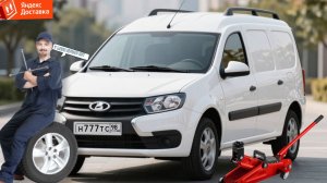 Яндекс грузовой/нет интернета/наотменял заказов/не тот шиномонтаж/ клиенты ставят не туда точки🙈