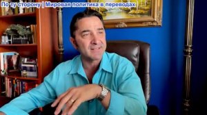 Эмиль Косман - Операция США по Ирану рассчитана на срок до 6 недель. Трамп угрожает НАТО и ЕС