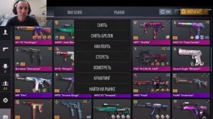 ВОТ ОН МОЙ НИШИ ИНВЕНТАРЬ