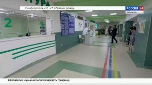 ВЕСТИ КРЫМ: выпуск 31.03.2026 17:30