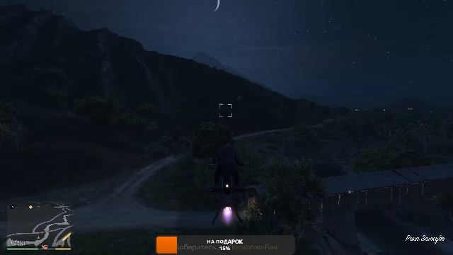 Grand Theft Auto V= подготовка