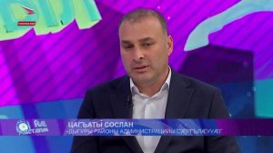 Хетæгкаты Къостайы мысгæйæ, муниципалон преми æмæ æнгом бинонты тыххæй | Йæ рæстæгыл