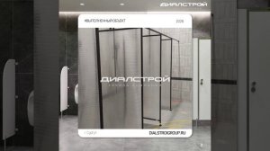 🔥 Комплексное оснащение спортклуба в Сургуте — душевые, кабинки и перегородки от ДиАлСтрой