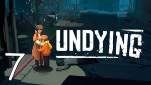 Прохождение UNDYING #7 Луч надежды