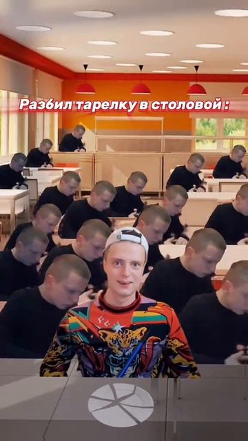 это база
