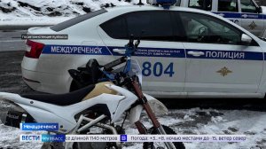 250 свёртков метадона, пьяный бесправник и кража продуктов: сводка происшествий по Кузбассу