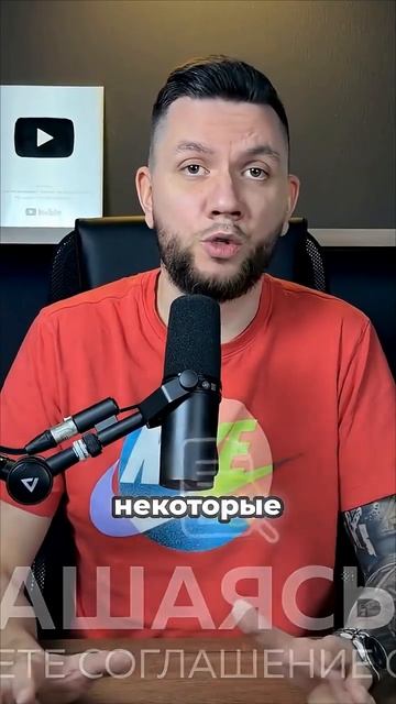 Штраф 5 000 000 ₽ за разглашение  Секретный договор WB