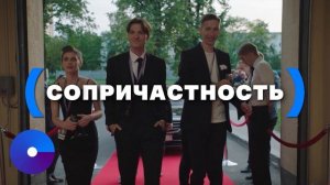 ТЕЛЕКАНАЛ СОЮЗНЫЙ