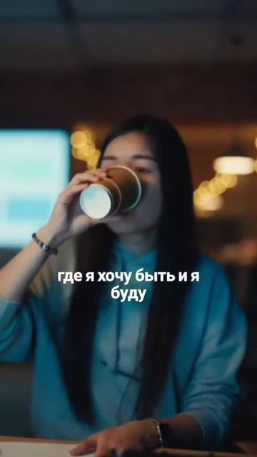 ВМЕСТЕ - ОНИ КОМАНДА!