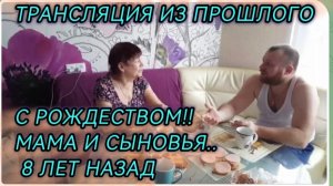 САМВЕЛ АДАМЯН, ПО ПРОСЬБАМ ЗРИТЕЛЕЙ, ТРАНСЛЯЦИЯ С ЭДИКОМ, С РОЖДЕСТВОМ..