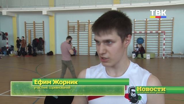 Сила в рывке: второй турнир памяти Ивана Москвина