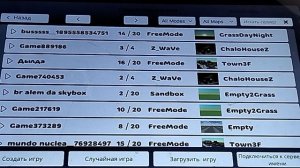 у меня будет сходка сегодня