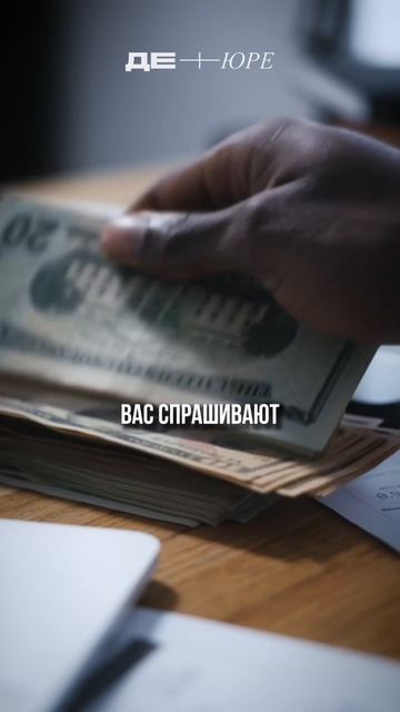 ПЕРЕВОД СЕБЕ МОЖЕТ ЗАБЛОКИРОВАТЬ СЧЁТ #банки #блокировка #деньги #юрист