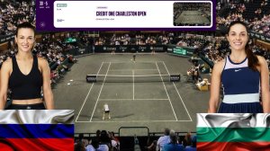 ⏰22:00 (8) 🇷🇺Анна Калинская - (Q) 🇧🇬Виктория Томова