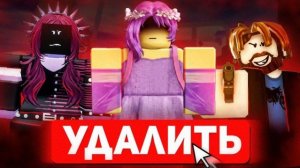 УДАЛЕННЫЕ СКИНЫ В ФОРСАКЕН , ПОЧЕМУ ?? | Roblox Forsaken