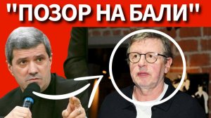 "Ты - туалетный блогер": Шахназаров высмеял опозорившегося 67-летнего сына Ширвиндта