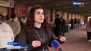 9.44 – «Къэбархэр» от 31.03.2026г.