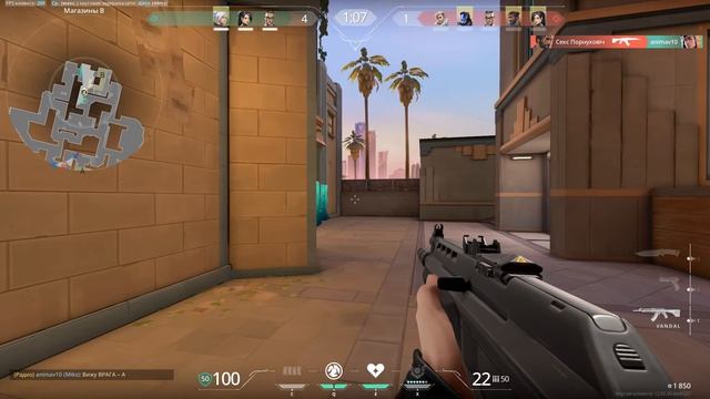 Valorant 31.03.2026 2