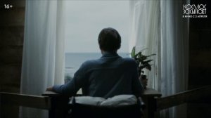 Космос засыпает | В кинотеатре «Москва»