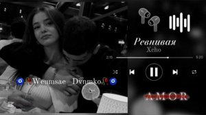 Цыганская песня душевная цитата |🤍🧿 ревнивая echo 2026 лищню дума тя дати запэндо 🫆🫀🔏