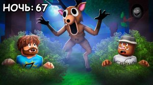 Мы Впервые Выжили 99 НОЧЕЙ в Лесу в Роблокс!