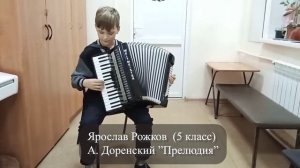 Демьяненко