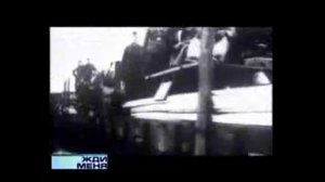 Весь сюжет "Жди меня" 27.05.2006. Примаков Григорий Иванович.