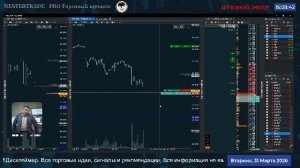 🔥Биржевая сводка  ✅ Обзор рынка