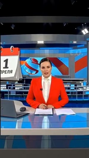 С 1 апреля С днём смеха #рекомендации #shorts #reels