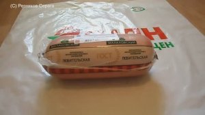 Обзор покупок АШАН Что купил 18.03.2017