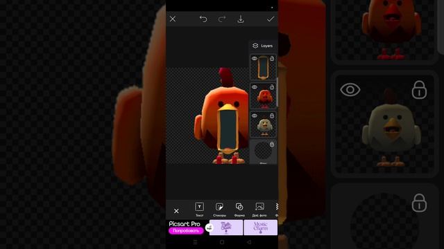 как сделать миф в чикенгане