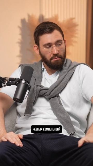 Полное интервью на канале!