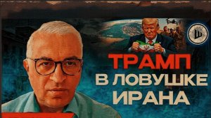 ДУДКИ / ШЕЛЕС : ВСУ уже ЛИКВИДИРОВАНЫ в Дубае!   Трамп уничтожает НАТО.   У Украины уже НЕТ НИЧЕГО!