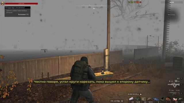 Аномальная весна_Откуда идут эти сигналы