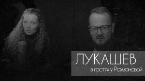 Кошелек для снейра, тикток-гуру и Happy English - Илья Лукашев о студийной звукорежиссуре