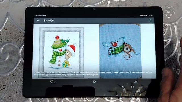 Отчет по СП Новый год круглый год