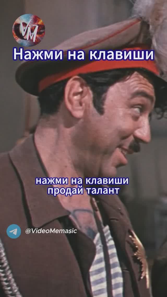 Нажми на клавиши