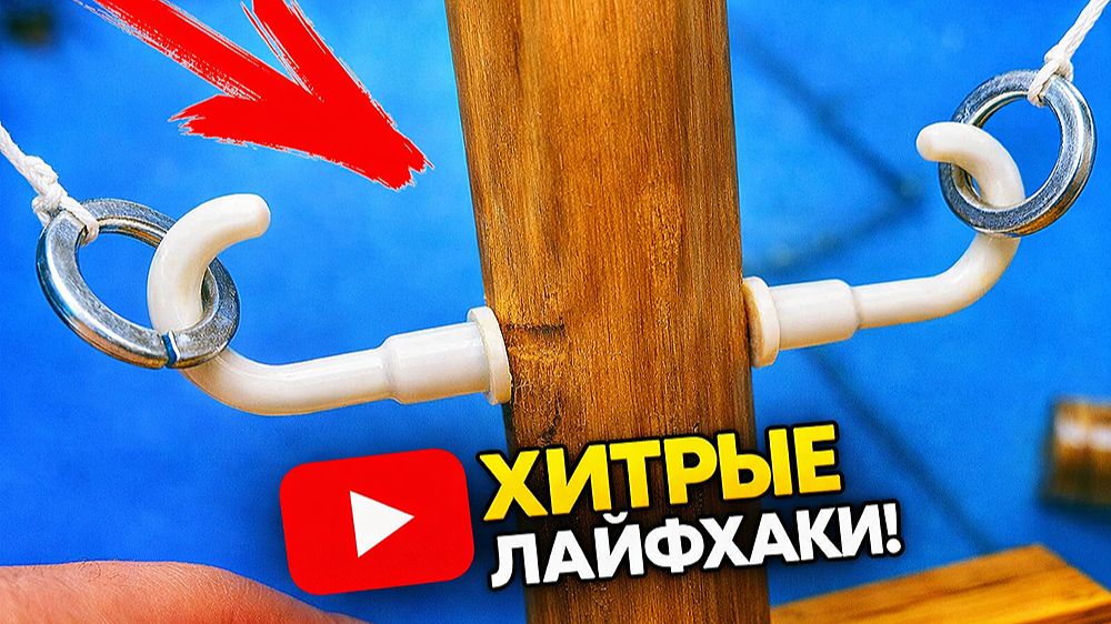 Сделал десяток таких игрушек и купил новые штаны!