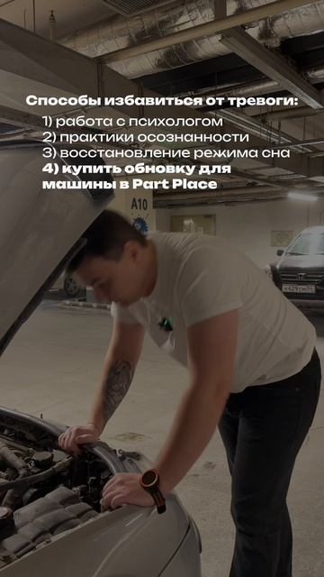 А когда машина подводит, главное — знать, где искать решение. Наш inst: part_place_