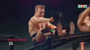 Испытание 10-го этапа — «Бесконечные скручивания» | 3 группа | «Титаны. Битва сезонов»