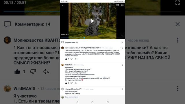 Отвечаю на ваши вопросы! 5 часть смотреть онлайн