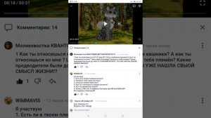 Отвечаю на ваши вопросы! 5 часть