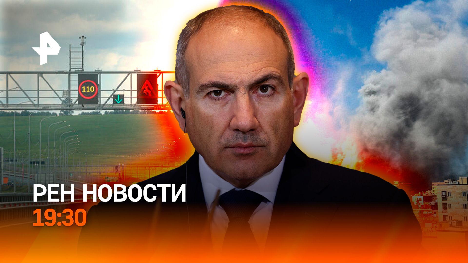 НАТО “динамит” Трапа / М-12: новый уровень / Комары заражают червяками! / ГЛАВНОЕ ЗА ДЕНЬ смотреть онлайн