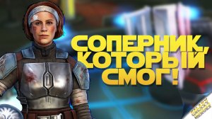 vs Тадеуш Костюшко | SWGOH #1301