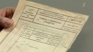 ГОСТ: а нам-то что? Доброе утро. Фрагмент выпуска от 31.03.2026