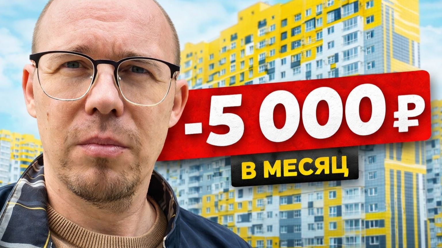 Этот ЖК у парка — реально выгоден или ты теряешь деньги?