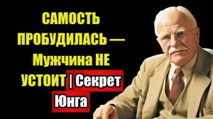 ОН ВЕРНЁТСЯ — Но ТОЛЬКО если ПРИМЕШЬ свою ТЕНЬ сегодня