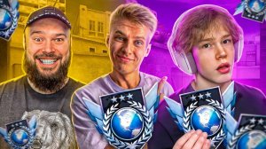 ПУТЬ ДО ГЛОБАЛА С МАФИОЗНИКОМ И ХОЛДИКОМ ПОШЕЛ НЕ ПО ПЛАНУ