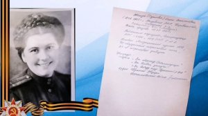 Путь к Победе. Письма издалека. Часть 2