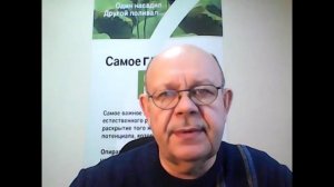 Как выглядит биотическое сотрудничество людей, служений и церквей